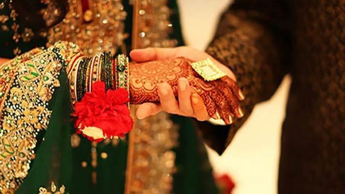 বিয়ের জন্য ঋণ দরকার, পাবেন যেভাবে